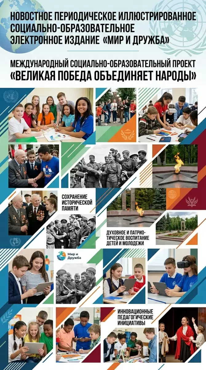 Добро пожаловать в мир сотрудничества