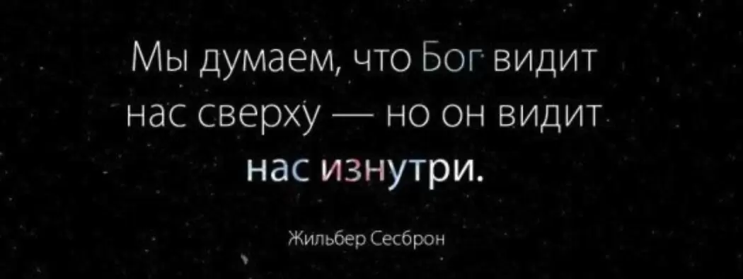 Как болезнь отражает внутренние конфликты и путь к исцелению