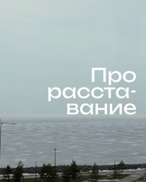 ��� ����������� ����� ����� ������� ������ ����