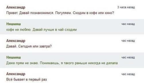 ����������� ����������� � ���� ������-���������