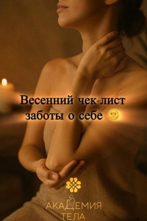 ��� ������ ������������ ���� � �������