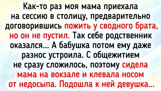 ������ ������� � ������, ������� ������� �� ������� ����