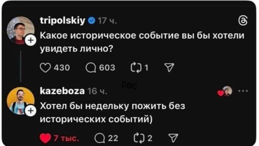 ��� ����� ����� � ������ ��������: ������ ���� � ����������