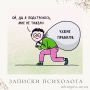 ��������� ��������� ����: ��� ����������� � ���� ������ �������