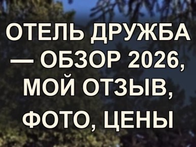 ����� ������: ��������� ����� ��� ���������� ������ � 2026 ����
