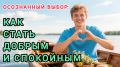 ���������� �����: ��� ����� ������ � ���������