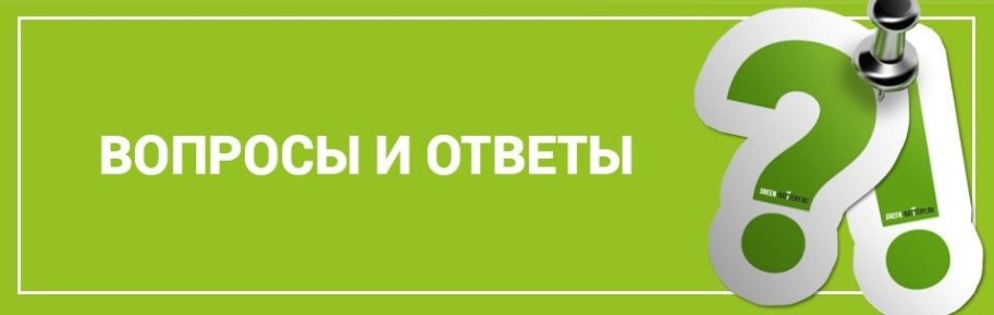 ��������� ��������� �� �����