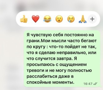 Как справиться с тревожностью: путь к спокойствию и гармонии