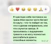 Как справиться с тревожностью: путь к спокойствию и гармонии