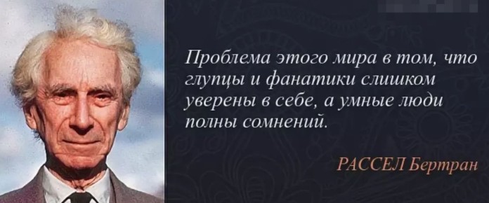 Почему высокие интеллектуалы часто испытывают несчастье: ловушки ума