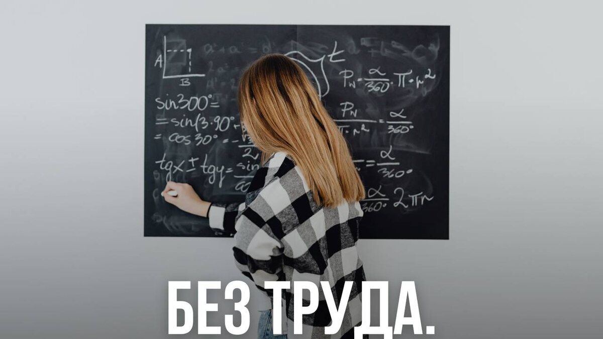 Труд и психология: ключ к настоящему изменениям