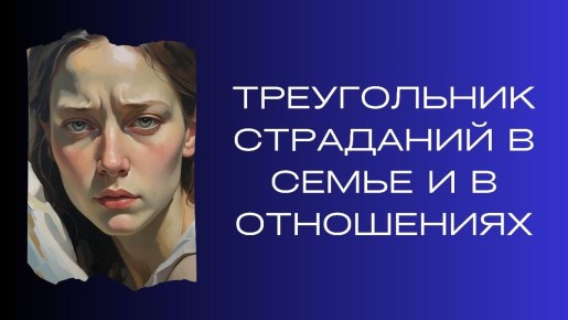 ����� �������� ��������� � ����� � �����