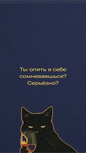 �������� � ����: ��� �� ���������� � ��������� � �����������