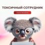 Бесплатная подборка материалов