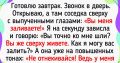 ��������� �������: �������� ������ �� ����� ��� ����� ������