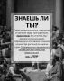 Как философия учит нас мыслить глубже в эпоху перемен