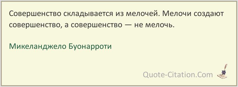 Поиск простоты: как достичь совершенства
