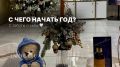 ������� ��� � ������ � ����: ���-5 �������� ��� ��������������