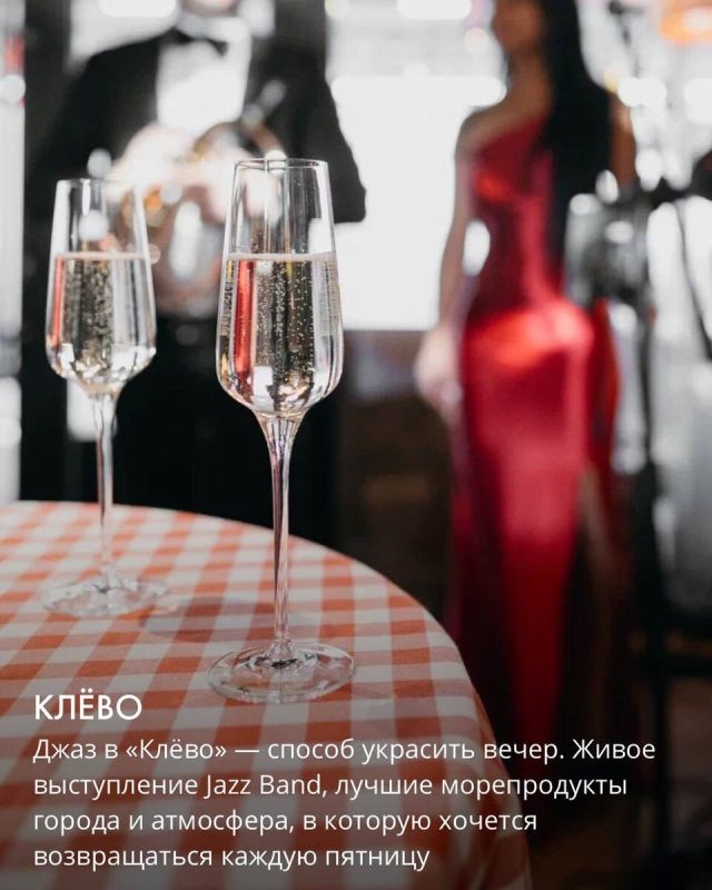 Пятничные увлечения: как незабываемо провести вечер