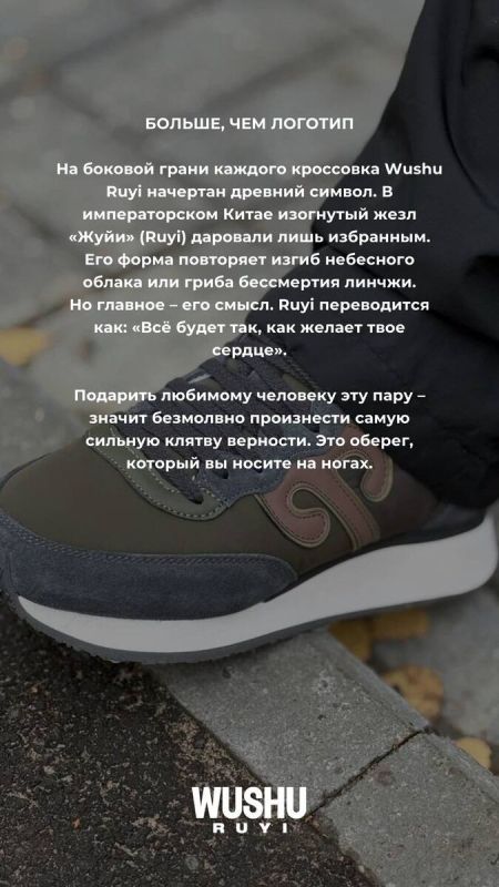Что такое любовь: взгляд в одну сторону и шаг вместе