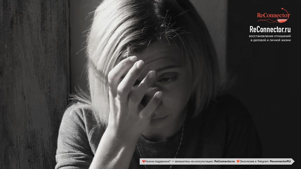 Почему избегающее поведение партнёра заставляет его уходить так легко?
