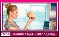 Как манипуляторы играют на наших слабостях