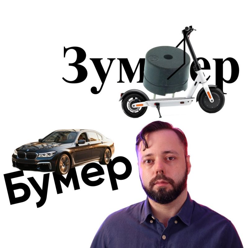 Проблема стереотипов: поколения под микроскопом