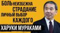 Как найти смысл в страдании: взгляды, которые меняют восприятие